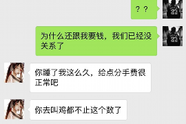 陕西专业要账公司